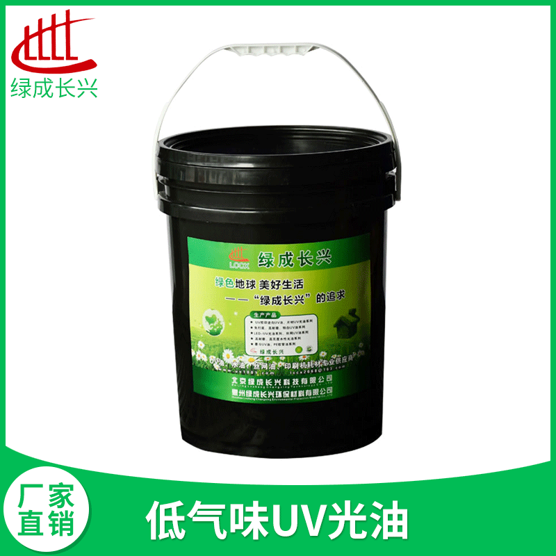 厂家直销UV光油LC-2668-S 油丝印胶印底油可逆取代表面处理上光
