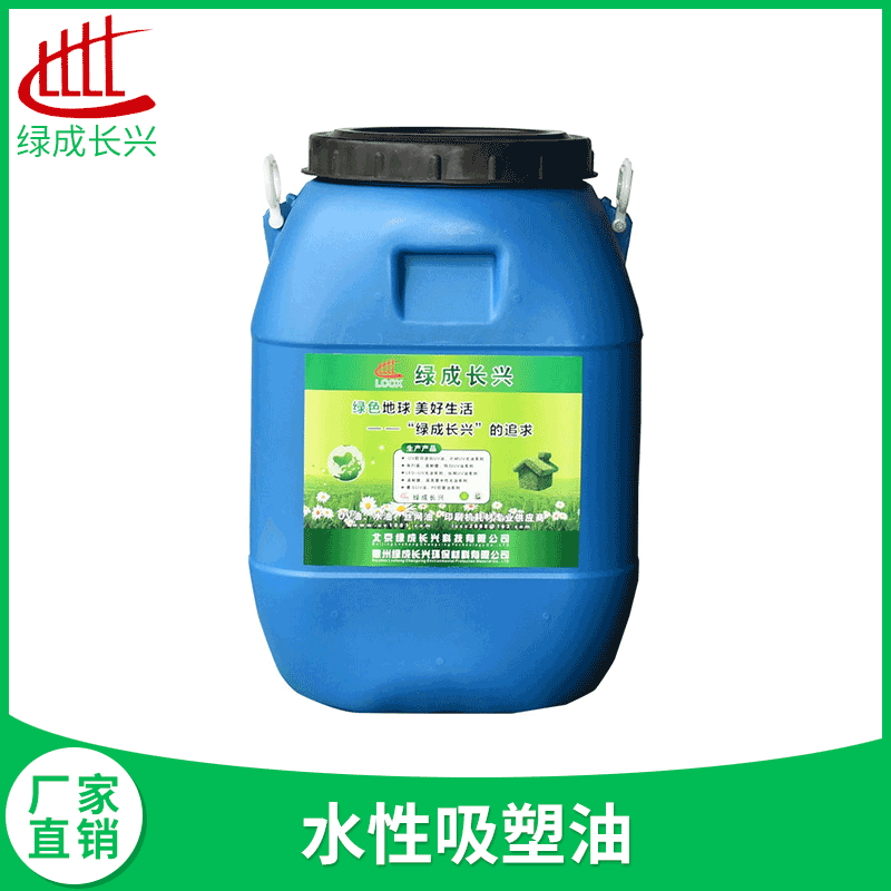 水性光油 LC-1544水性强力吸塑油高光泽耐磨PVC/PET塑料专用光油